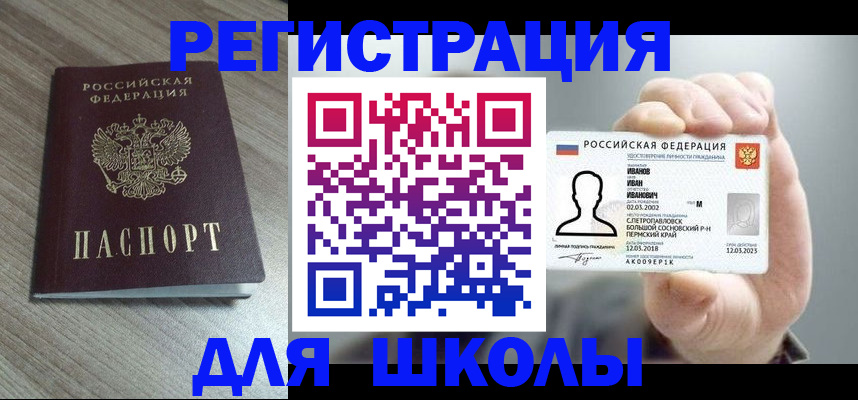 пропишу в квартире в Красноярском крае