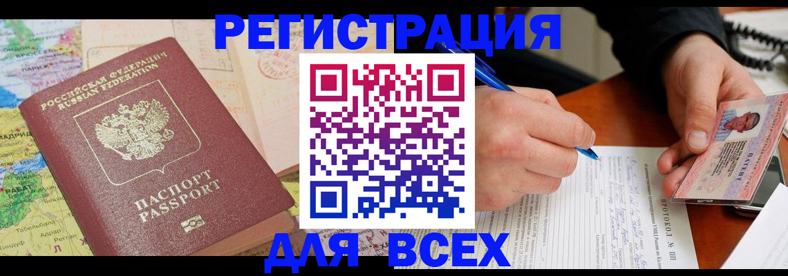 форма 3 в Красноярском крае